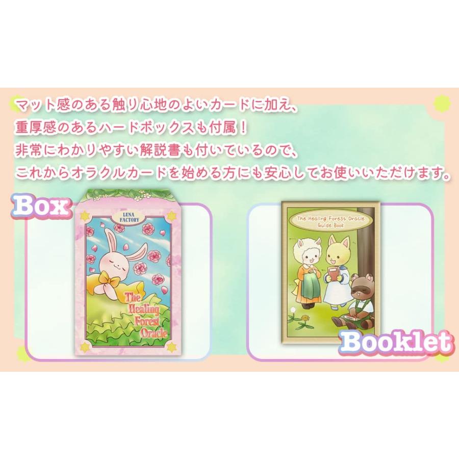 ヒーリング フォレスト オラクル The Healin r 語解説書つき 297 Amazon | ヒーリング フォレスト オラクル The Healing Forest