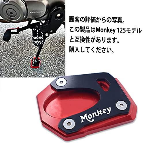FOR ホンダモンキー125 Monkey 125 2024 2018 2019 2020 2021 2022