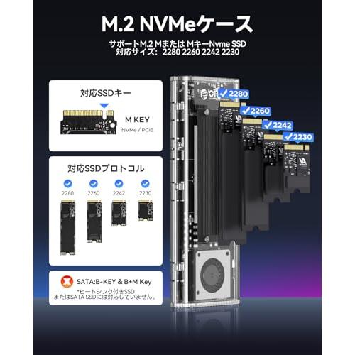 ORICO M.2 SSD 外付けケース 40Gbps 工具不要最新 USB4 NVMe SSDケース
