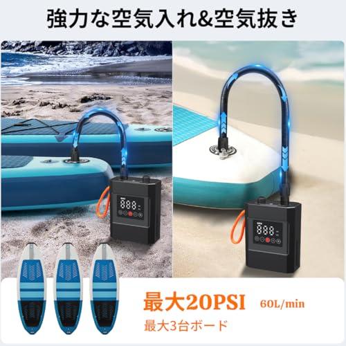 HUAJUN サップ 電動ポンプ sup 空気入れ 電動 20PSI 空気入れ 空気抜き ６つのノズル付き ポータブルポンプ 12V DC&Ty_1