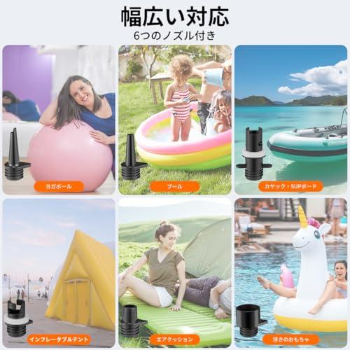 HUAJUN サップ 電動ポンプ sup 空気入れ 電動 20PSI 空気入れ 空気抜き ６つのノズル付き ポータブルポンプ 12V DC&Ty_2