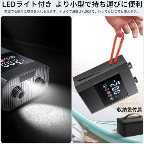 HUAJUN サップ 電動ポンプ sup 空気入れ 電動 20PSI 空気入れ 空気抜き ６つのノズル付き ポータブルポンプ 12V DC&Ty_4