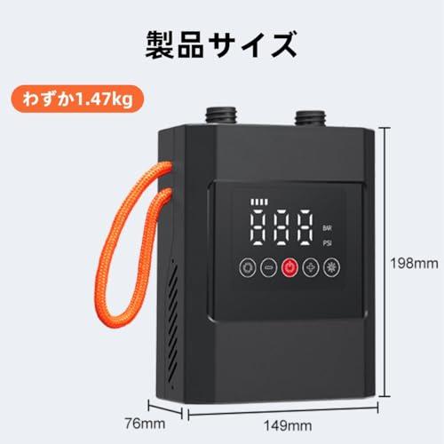 HUAJUN サップ 電動ポンプ sup 空気入れ 電動 20PSI 空気入れ 空気抜き ６つのノズル付き ポータブルポンプ 12V DC&Ty_5