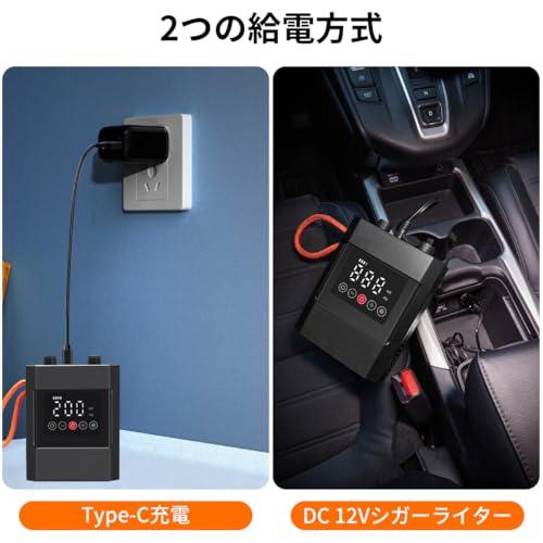 HUAJUN サップ 電動ポンプ sup 空気入れ 電動 20PSI 空気入れ 空気抜き ６つのノズル付き ポータブルポンプ 12V DC&Ty_6