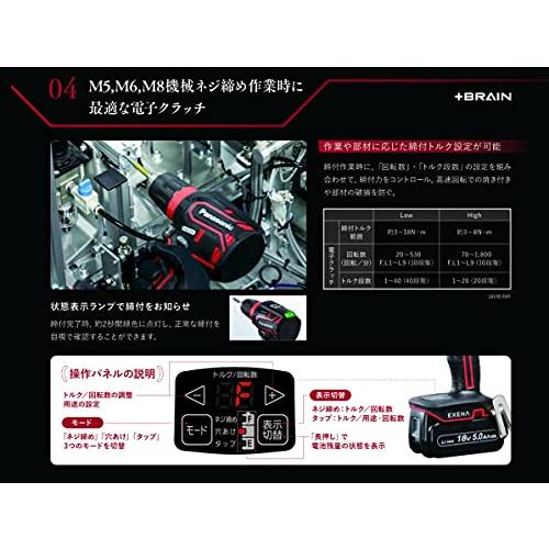 パナソニック 充電ドリルドライバー 本体のみ 充電器/電池パック 