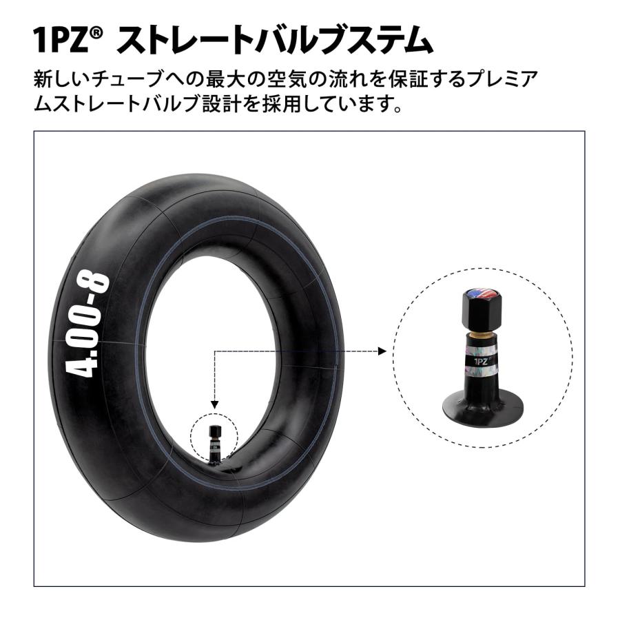 1PZ JP4-8TB 2本セット インナーチューブ タイヤ 4.80/4.00-8インチ