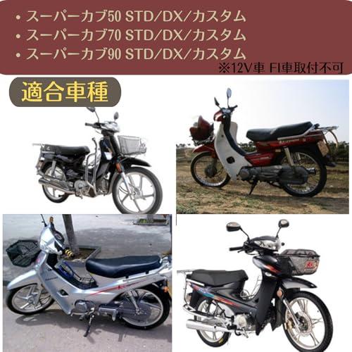 Quikaboo スーパーカブ シフトペダル スポーツチェンジペダル ペダル