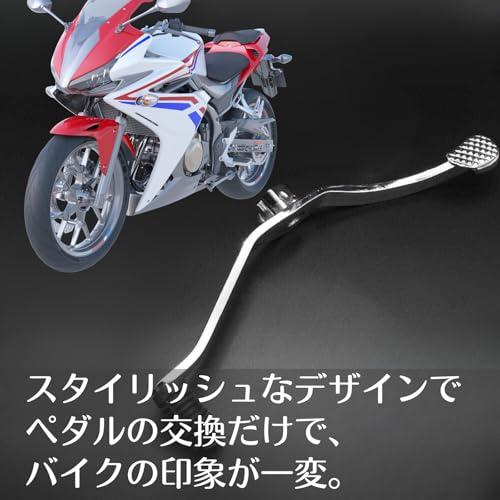 Quikaboo スーパーカブ シフトペダル スポーツチェンジペダル ペダル