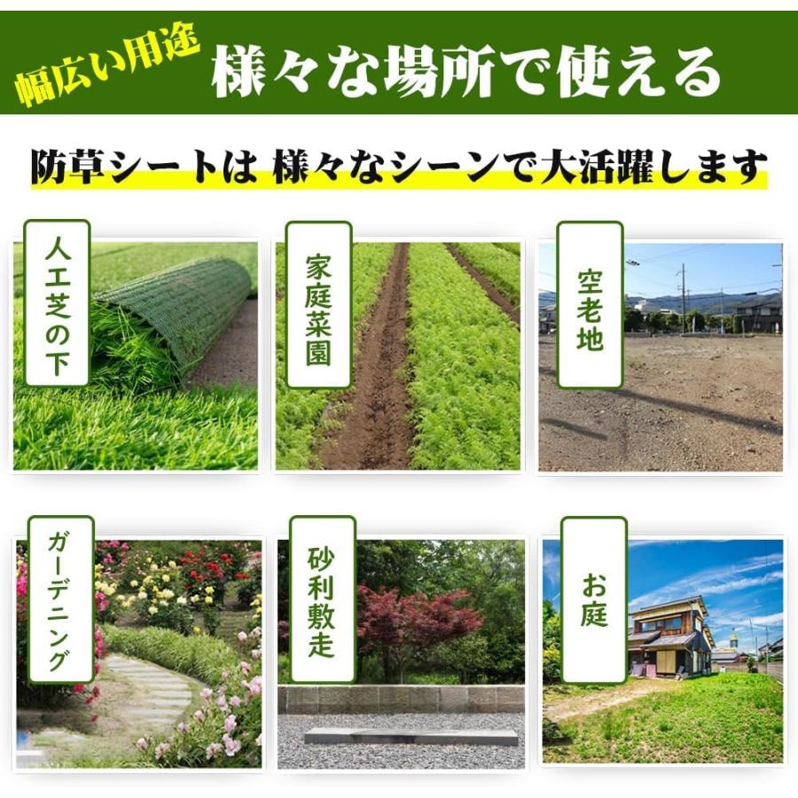 現状 屋根の防水シート 幅30cm 生地 布地 頑丈 除草シート 防草シート 現状 屋根の防水シート 幅30cm 生地 布地 頑丈 除草シート 防草