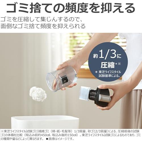 東芝TOSHIBA 掃除機 コードレス スティック掃除機 一人暮らし 軽量 お