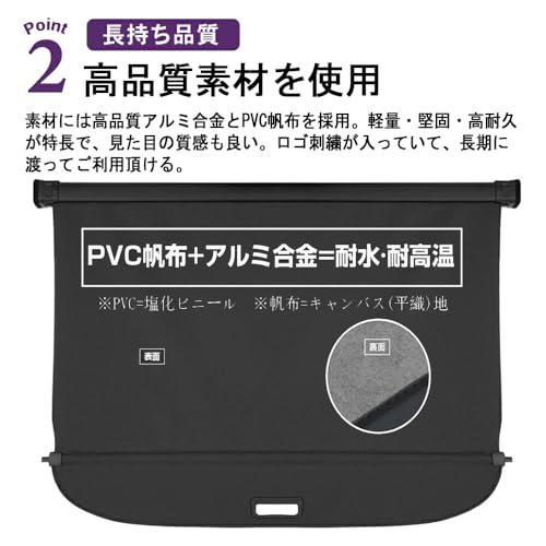 SAWAKAKI トヨタ カローラツーリング 210系 トノカバー ロールシェード