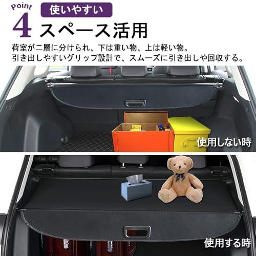 SAWAKAKI トヨタ カローラツーリング 210系 トノカバー ロールシェード