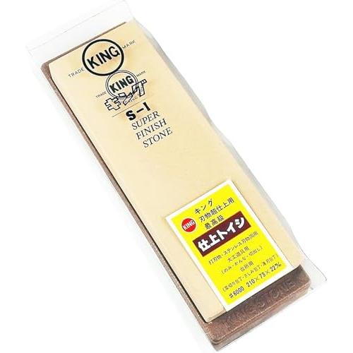 キング砥石 砥石 仕上砥 S-1 （台なし） No.6000