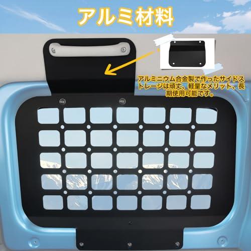 AMWMORVジムニー トランク拡張棚 JB64 ジムニー収納ラック JB74 吊り
