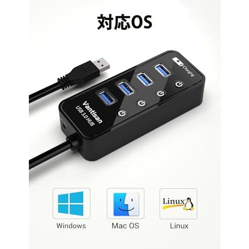 vantisan USBハブ 電源付き USB3.0ハブ 高速USB HUB 4ポートの 拡張+ 1