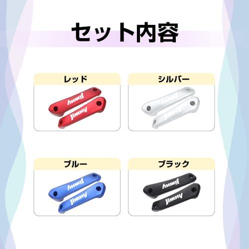 XIKER スズキ ジムニー JB23W JB33W JB43W 専用 アルミ製アシスト