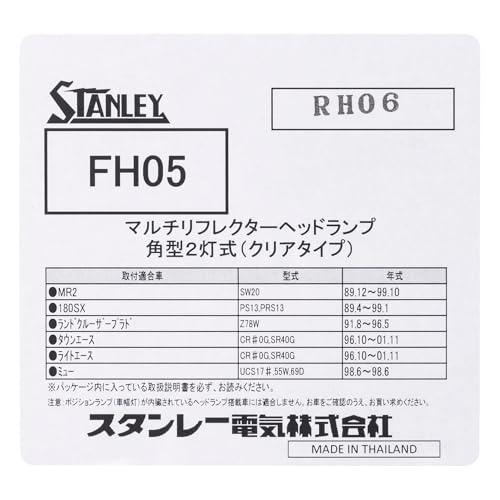 スタンレー電気STANLEY 自動車用ヘッドランプ マルチリフクター