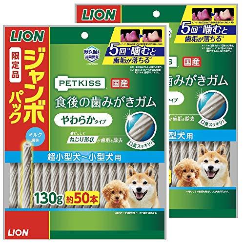 限定ライオン (LION) ペットキッス (PETKISS) 犬用おやつ 食後の歯みがきガム やわらか ジャンボパック 130gx2袋 (まとめ