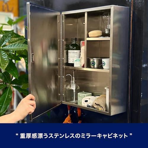 ダルトンDulton ステンレス スチール キャビネット ステンレス素材が