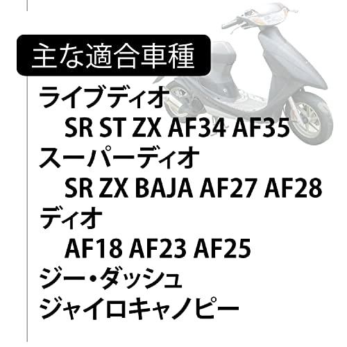汎用 クーリング ファン 120 mm × 30 Dio ライブディオ スーパーディオ