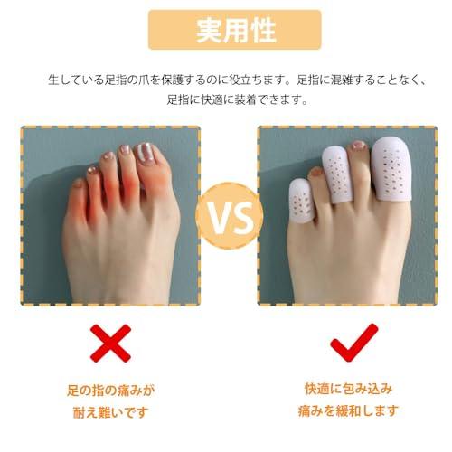 CHENLONB 足指 広げる ク指サック プロテクター シリコン 足指サッ