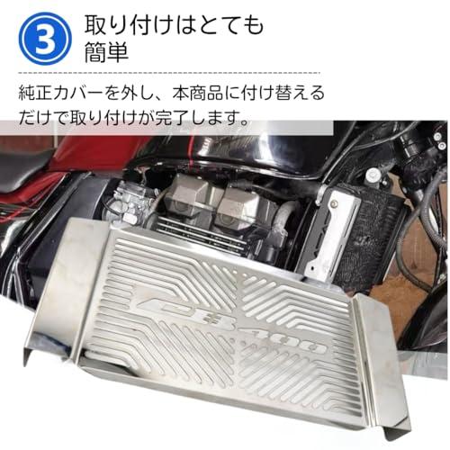 cb400sf nc31用ラジエーターカバー 61eRd4vkvcL._UF350,350_QL50_.jpg