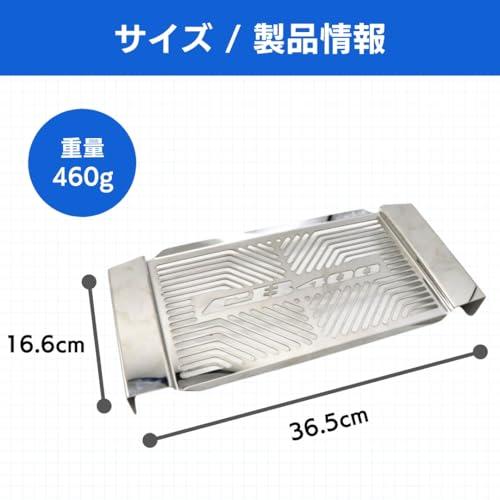 cb400sf nc31用ラジエーターカバー オリジナル CB400SF NC31.NC39用 ラジエーターカバー 鏡面