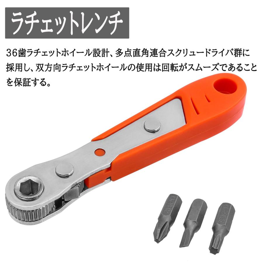 Wolfride ラチェットドライバー 超薄型ビット ストレートタイプ 直角