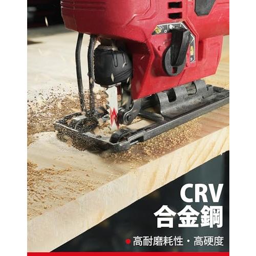 EZARCイザーク ジグソー 替刃 木工用 20山 超仕上げ 全長83mm T字型