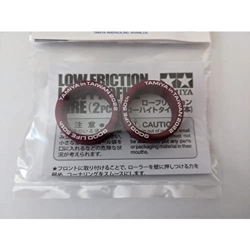 ミニ四駆 マッハダッシュ　ローフリ　マルーングレードアップパーツ まとめ売り ローフリクション ローハイトタイヤ マルーン 2022 ミニ四駆