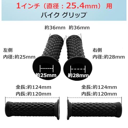 1インチ グリップ バイク 25.4mm ハンドルグリップ ハーレー 25mm/28mm
