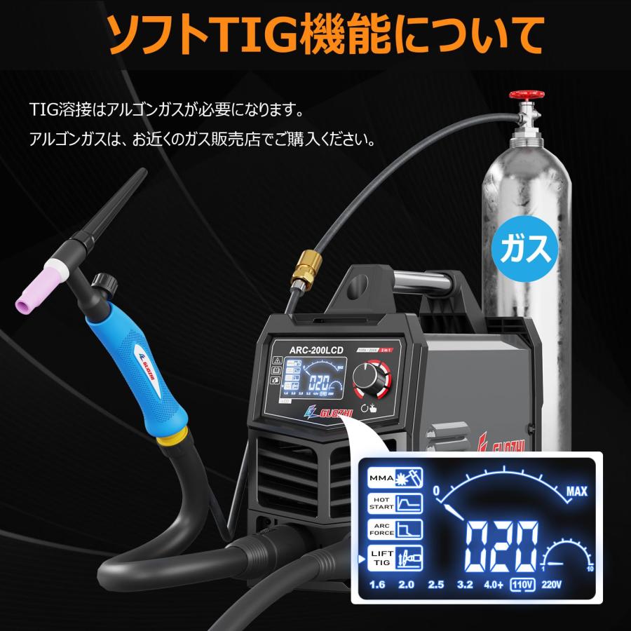 GZ GUOZHI 溶接機 100v 200V 兼用 200A 被覆アーク溶接 tig溶接 GZ GUOZHI 溶接機 100v 200V 兼用 200A 被覆アーク溶接 tig溶接