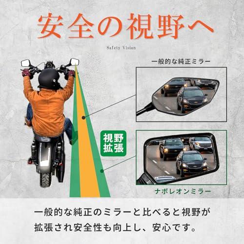 karim バイク ミラー スクエア 角型 8mm 10mm 汎用 ナポレオンミラー