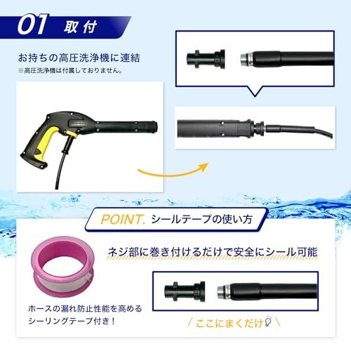 SELENEFF パイプクリーニングホース 逆噴射 高圧洗浄ノズル 下水道清掃