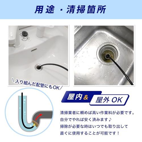 SELENEFF パイプクリーニングホース 逆噴射 高圧洗浄ノズル 下水道清掃