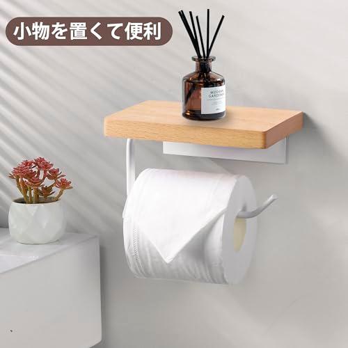 トイレットペーパーホルダー 紙巻器 小物置き/スマホ置き 汚れに強い天