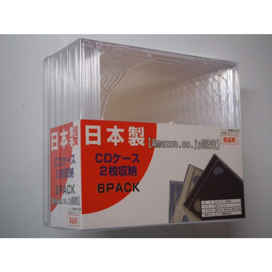 コーシン電機株式会社 日本製 MIJシリーズ CDケース 2枚収納