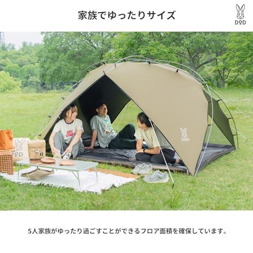 DODディーオーディー ノドグロシェード 5人用 大型サンシェード UPF50+