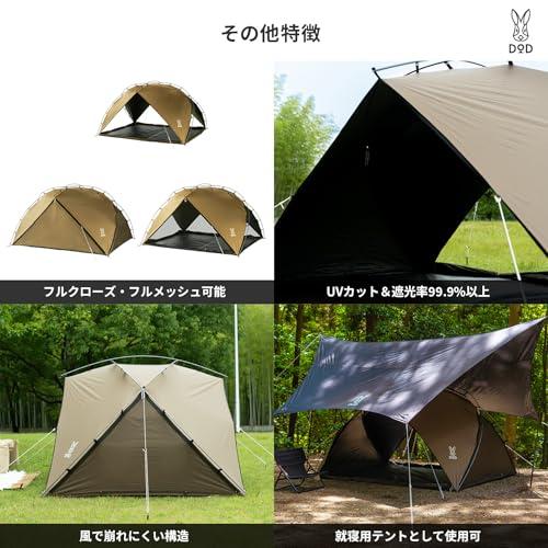 DODディーオーディー ノドグロシェード 5人用 大型サンシェード UPF50+
