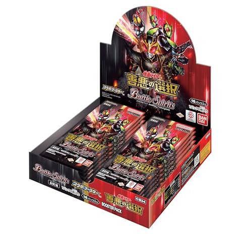 バトルスピリッツ コラボ 仮面ライダー 善悪の選択 新品 未開封 16box バンダイBANDAI バトルスピリッツ コラボブースター 仮面ライダー 善悪