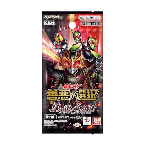 バンダイBANDAI バトルスピリッツ コラボブースター 仮面ライダー 善悪