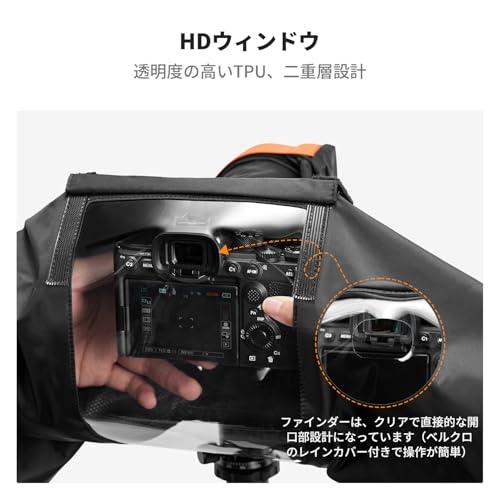 K&F Concept カメラレインコート レインカバー 透明窓半分開/閉可能