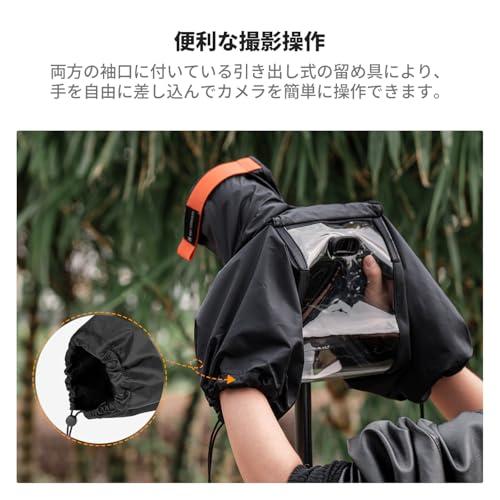 K&F Concept カメラレインコート レインカバー 透明窓半分開/閉可能