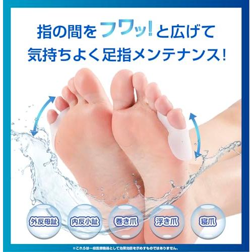 足指セパレート 足指広げる サポーター パカッと広げる 簡単着脱