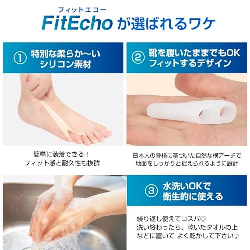 足指セパレート 足指広げる サポーター パカッと広げる 簡単着脱