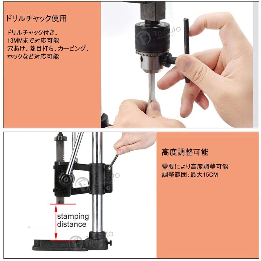TOAUTO ハンドプレス機 ハンドプレス レザークラフト ハンディプレス