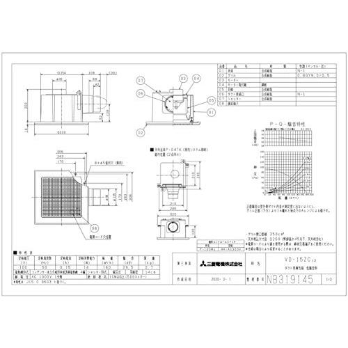 三菱電機（MITSUBISHIダクト用換気扇VD-15ZC12 : あかるストア - 通販