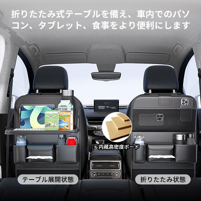 シートバックポケット 車 テーブル 後部座席 折りたたみ式 大容量 多