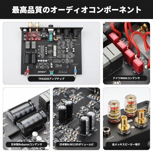 AIYIMA A20 ステレオアンプ TPA3255 2.1 チャンネル HiFi フルバランス