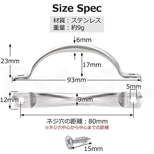 Pstyle. 引き出し 取っ手 ステンレス キッチン 食器棚 金具 ネジセット PST-120 |  | 01